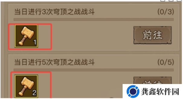英雄没有闪遗物奇遇活动怎么玩