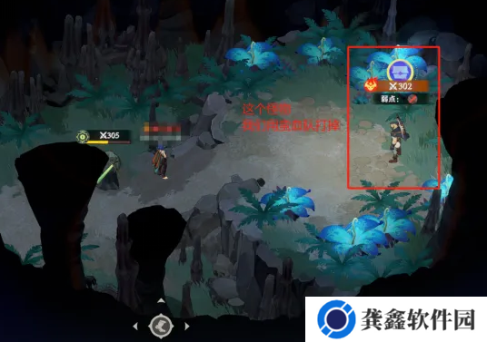 剑与远征启程奇境探险奥术遗迹2怎么过