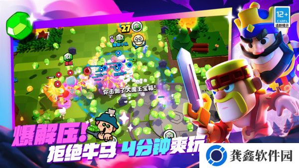 爆裂小队联赛奖励有哪些