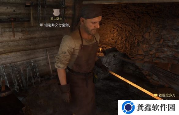 游侠网3