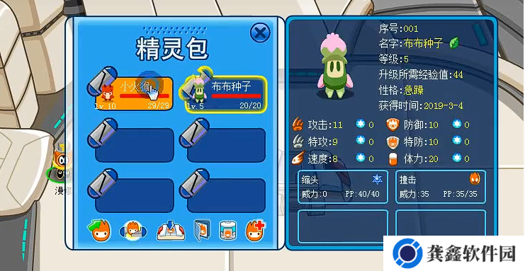 赛尔号怀旧服三主宠怎么获得