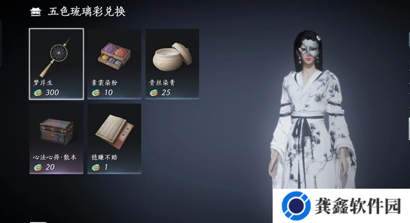 燕云十六声金瓯碎片五色琉璃怎么刷