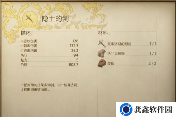 游侠网4
