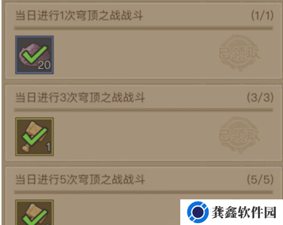英雄没有闪穹顶之战怎么快速上分