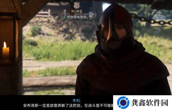 游侠网2