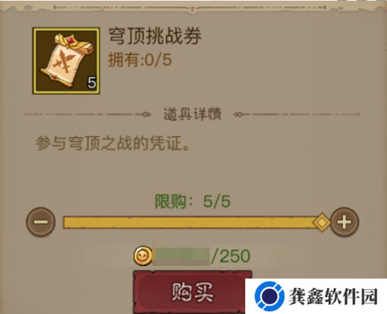英雄没有闪穹顶之战怎么快速上分