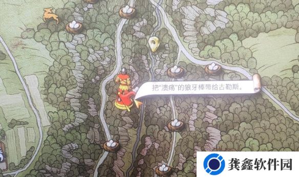 游侠网5
