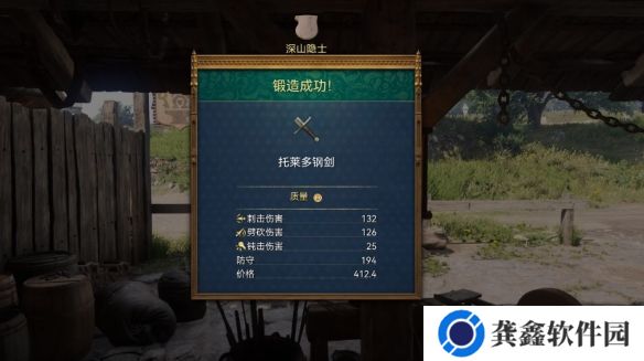 游侠网5