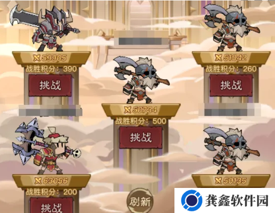 英雄没有闪穹顶之战怎么快速上分