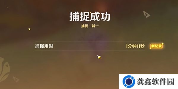 原神寻溯蜜虫之宝活动*天任务怎么做