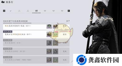 《燕云十六声》江晏同款皮肤获取方法