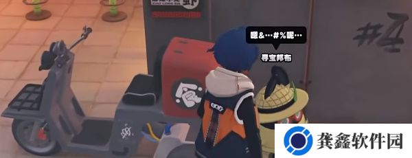 《绝区零》六分街邦布位置大全