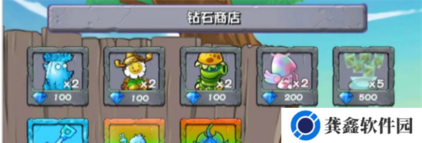 《植物大战僵尸杂交版》2.1版下载地址