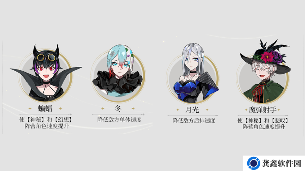 《宿命回响：弦上的叹息》神秘阵营，接受领舞者的审判吧