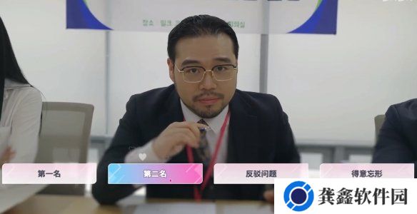 阿西美女室友竟然第一章面试进度怎么百分百