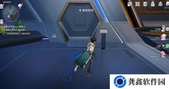 崩坏星穹铁道基座舱段宝箱收集攻略