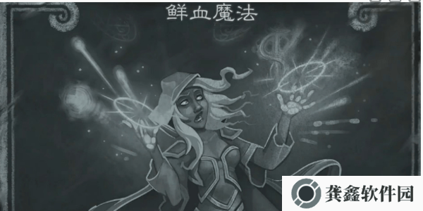 炉石传说鲜血魔法乱斗卡组推荐