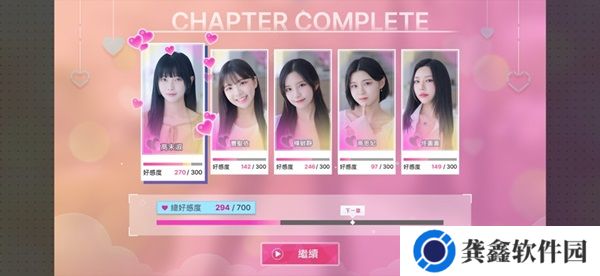 阿西美女室友竟然演员表