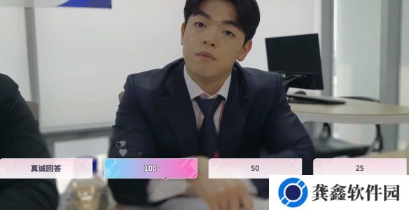 阿西美女室友竟然第一章面试进度怎么百分百