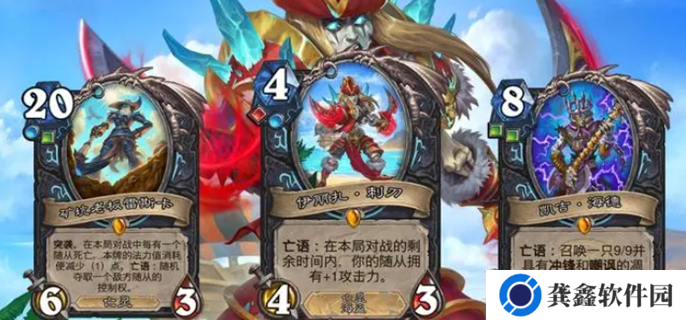 《炉石传说》竞技场职业胜率排行榜