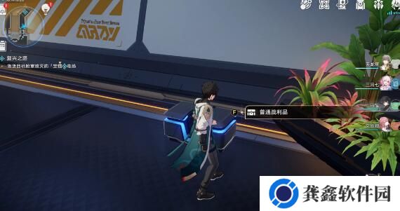 崩坏星穹铁道基座舱段宝箱收集攻略