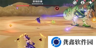 《原神》彼竭我盈故克之成就怎么达成