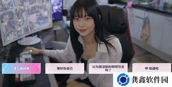 阿西美女室友竟然第一章面试进度怎么百分百