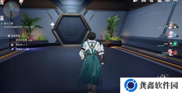 崩坏星穹铁道基座舱段宝箱收集攻略