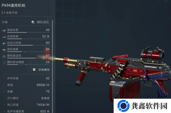三角洲行动s4改枪码大全