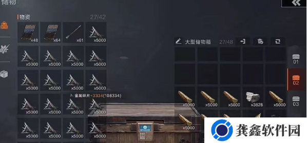 失控进化基地怎么升级