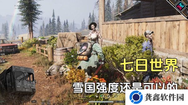七日世界雪国速通：温控塔+BOSS无伤攻略