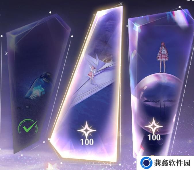 《无限暖暖》拍摄一张与星芒之翼的合影任务怎么做