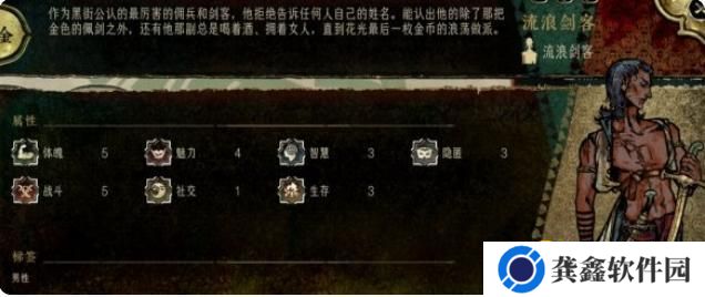 《苏丹的游戏》希尔希纳事件怎样触发