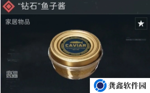 三角洲行动s4新收藏品怎么获得