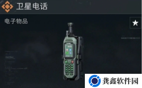三角洲行动s4新收藏品怎么获得