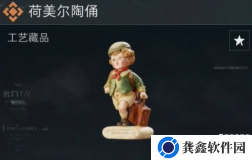 三角洲行动s4新收藏品怎么获得