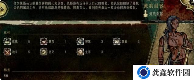 《苏丹的游戏》纠纷的任务事件怎么过
