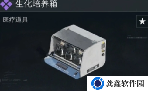 三角洲行动s4新收藏品怎么获得