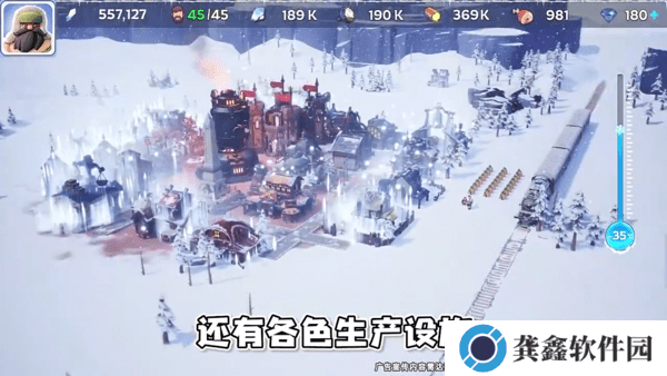 无尽冬日工程站怎么占领