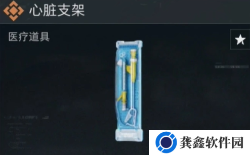 三角洲行动s4新收藏品怎么获得