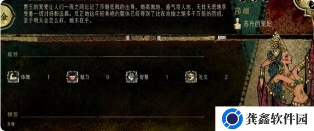 《苏丹的游戏》欲望与野心事件怎么过
