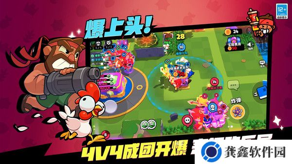 爆裂小队兑换码最新