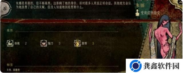 《苏丹的游戏》奇淫巧技苏丹的欢愉事件怎样触发
