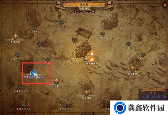 暗黑破坏神3套装地城之书页面怎么获得-暗黑破坏神3套装地城之书页面获得方法